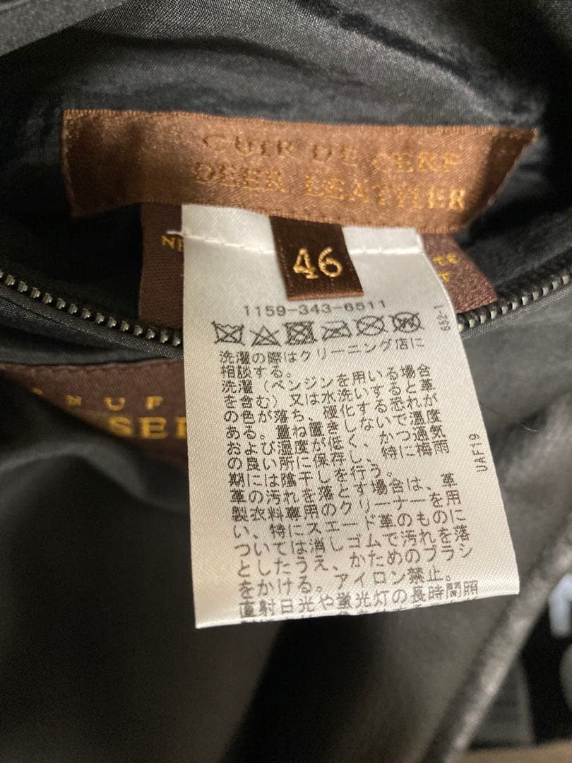 【売り切り価格】seraphin レザーフライトジャケット 黒 46 鹿革