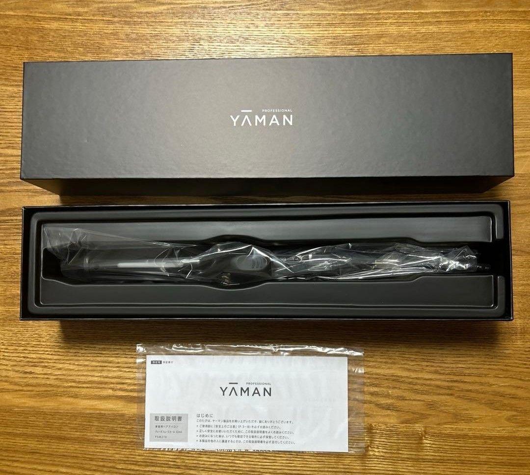 ヤーマン　ヴェーダスムースカール32mm　株主優待　新品　未使用