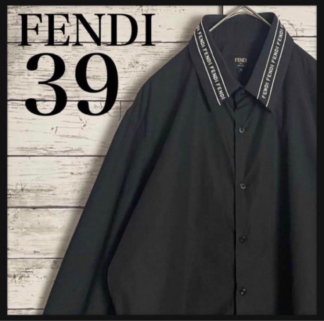 【大人気デザイン】 FENDI フェンディ カラーテープロゴ 長袖シャツ 刺繍