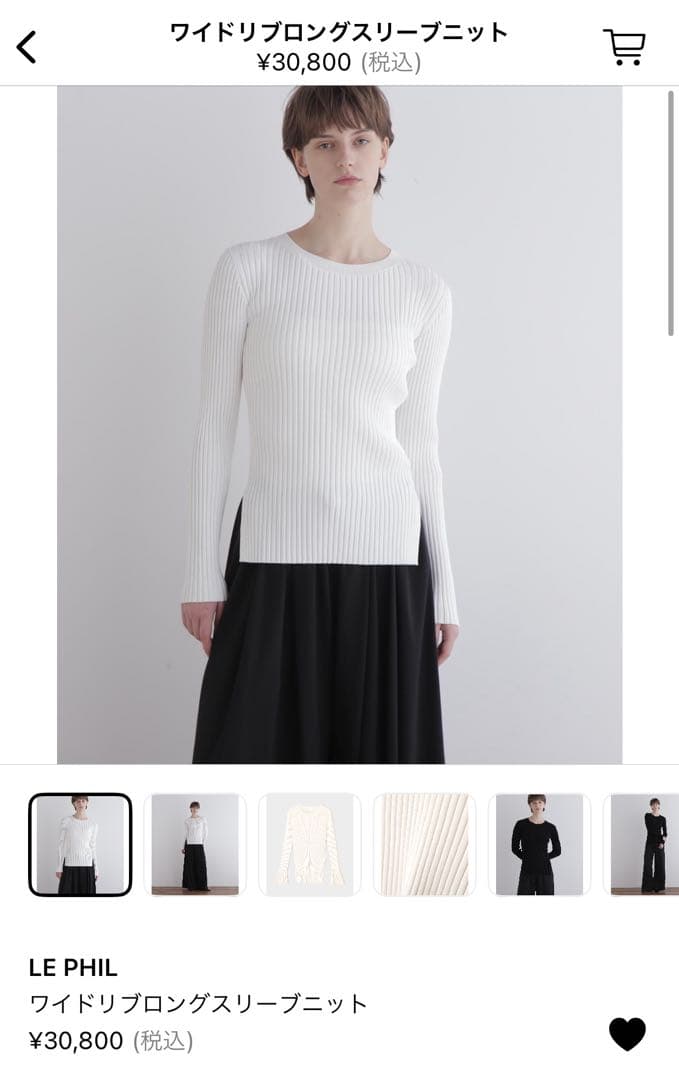 【LE PHIL】ワイドリブロングスリーブニット（白）