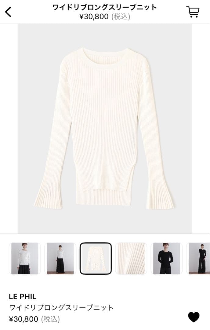 【LE PHIL】ワイドリブロングスリーブニット（白）