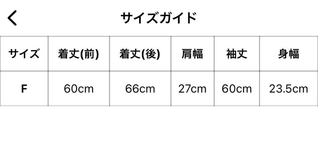 【LE PHIL】ワイドリブロングスリーブニット（白）