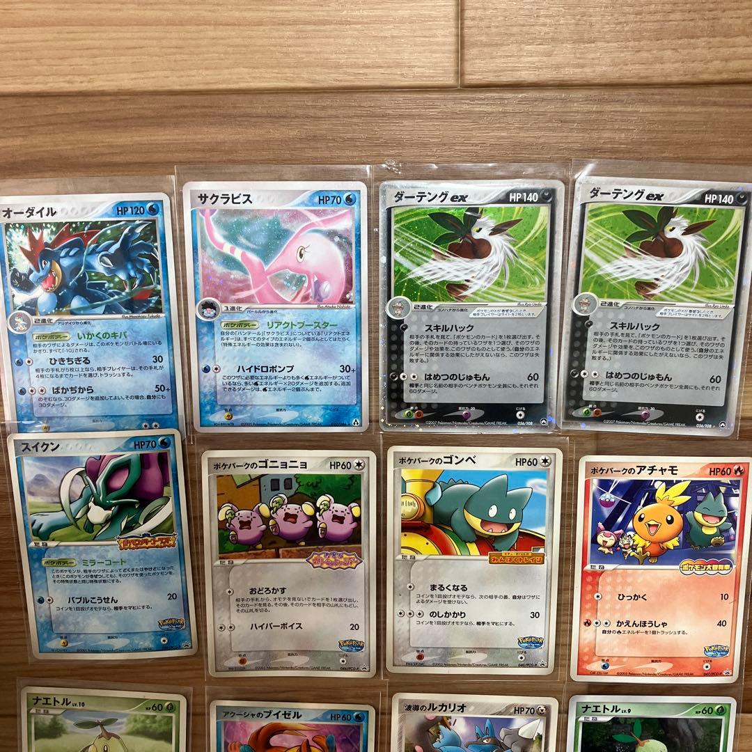 ポケモンカードまとめ売り DP前後プロモメイン