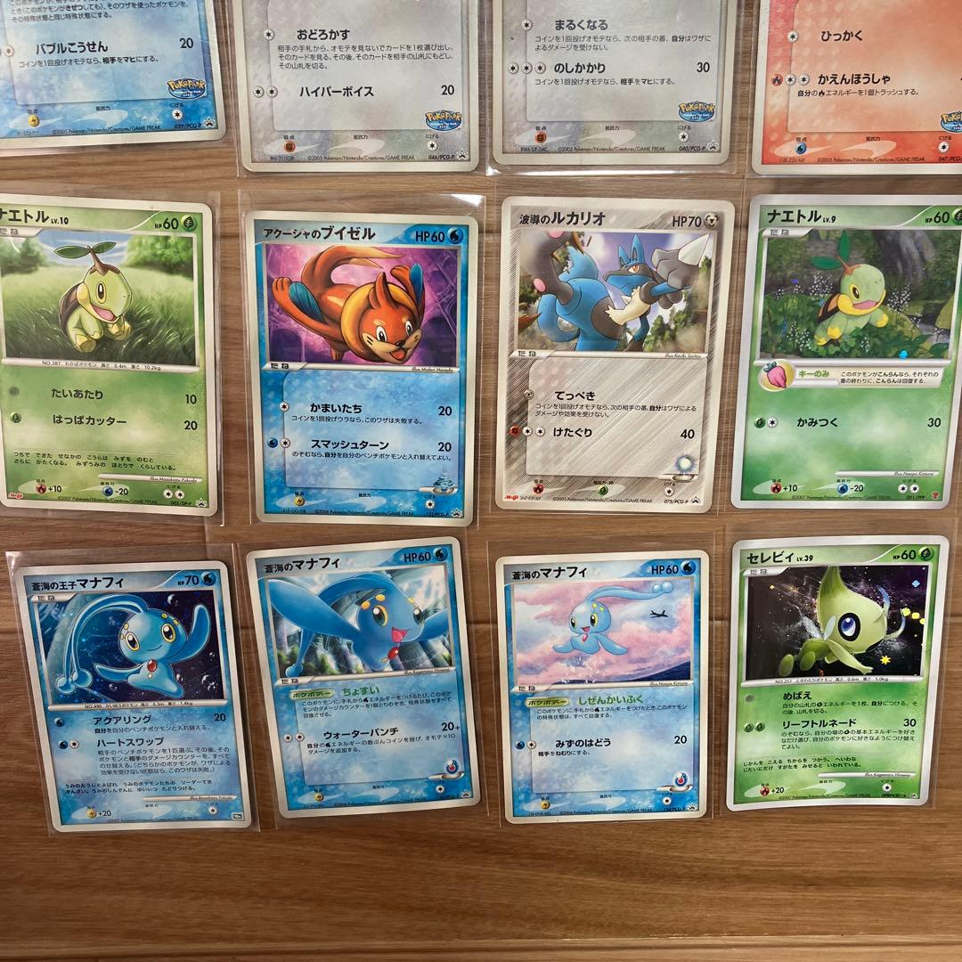 ポケモンカードまとめ売り DP前後プロモメイン