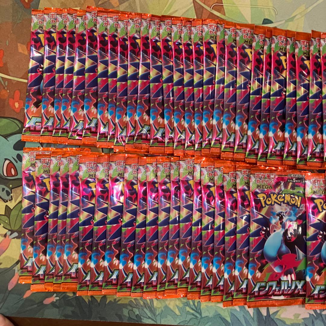 A*N様 インフェルノX バラ54パック