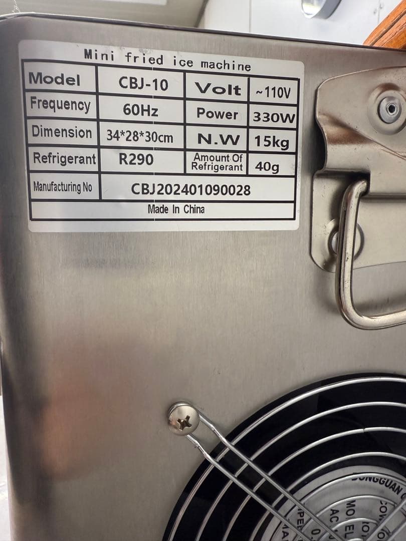 ホ*ー様 ロールアイス機械　業務用