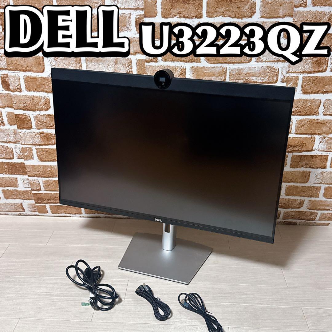 DELL 液晶 ディスプレイ U3223QZ 4K スピーカー内蔵　ビデオ会議