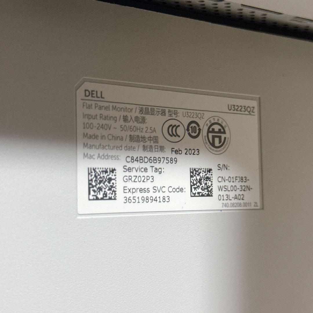 DELL 液晶 ディスプレイ U3223QZ 4K スピーカー内蔵　ビデオ会議