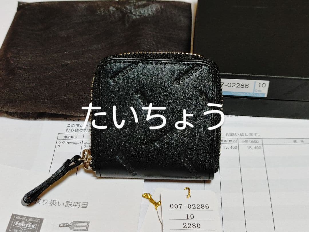 新品　ポーター エンチェイス ケース 小銭入れ PORTER