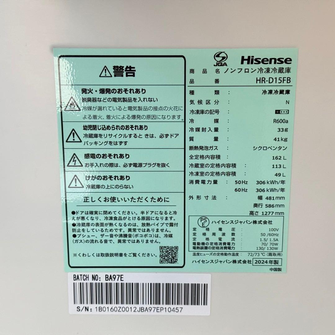 都内23区送料無料❗️ 冷蔵庫　洗濯機　電子レンジ　高年式家電3点セット✨