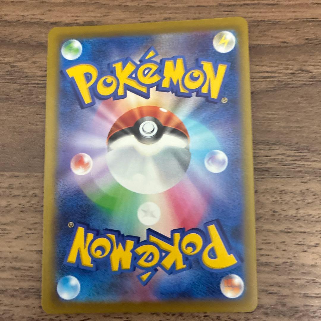 【値下げ可】ロケット団のミュウツーexのSAR