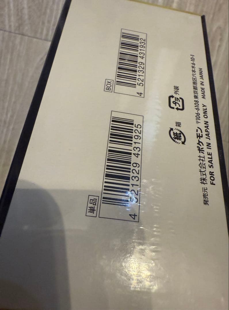 未開封★ポケモンカードゲーム MEGAドリームex 1BOX シュリンク付