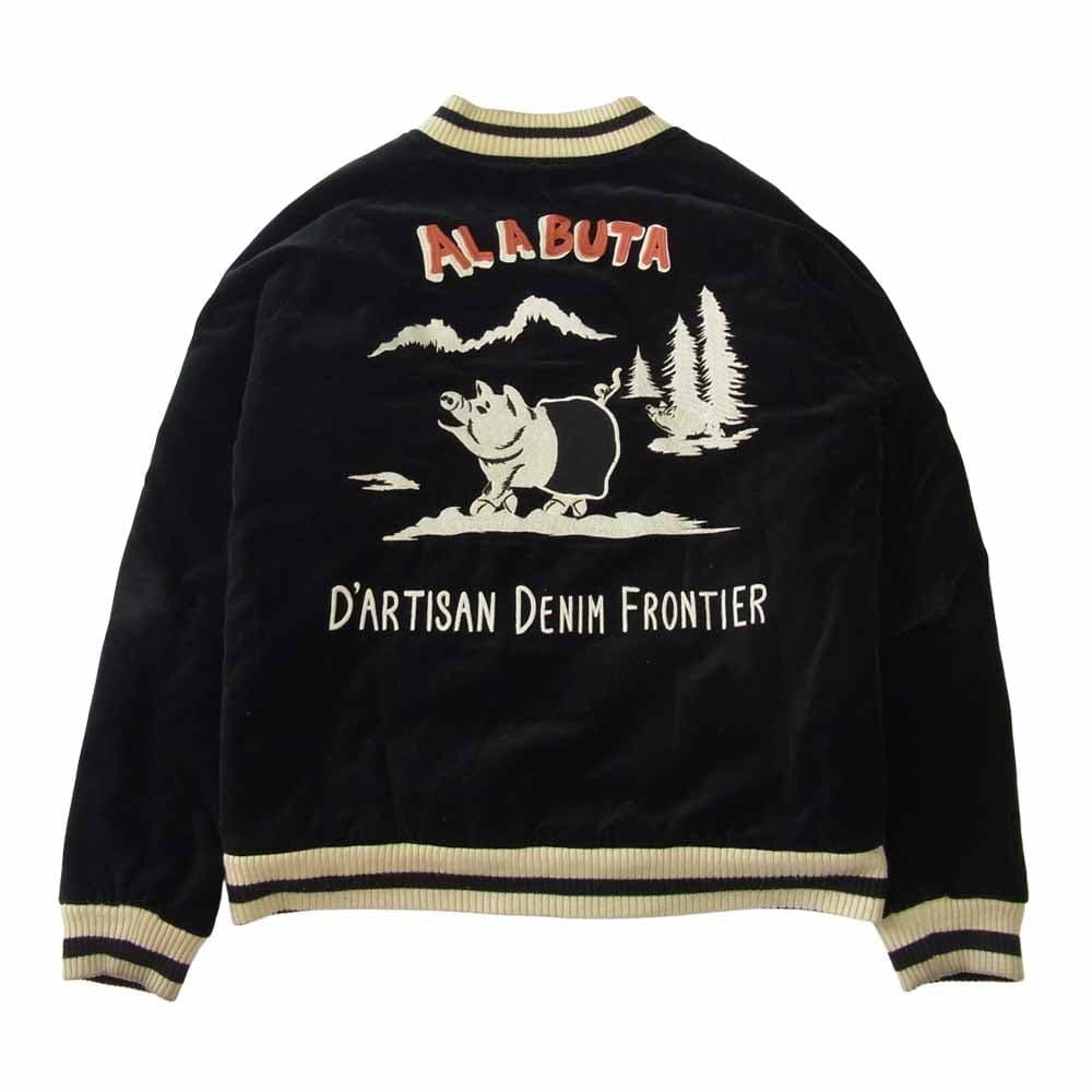 【美品】ステュディオダルチザン　35周年アラブタ別珍　Lサイズ　リバーシブル