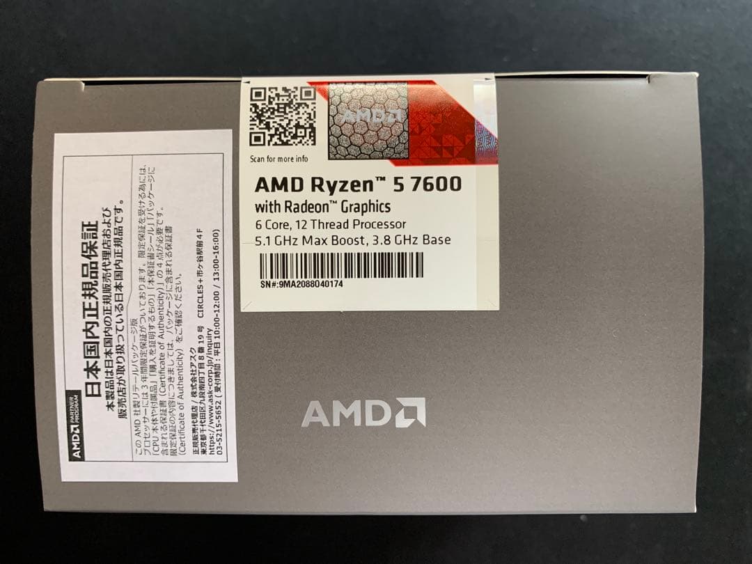 AMD Ryzen 5 7600 7000シリーズ CPU