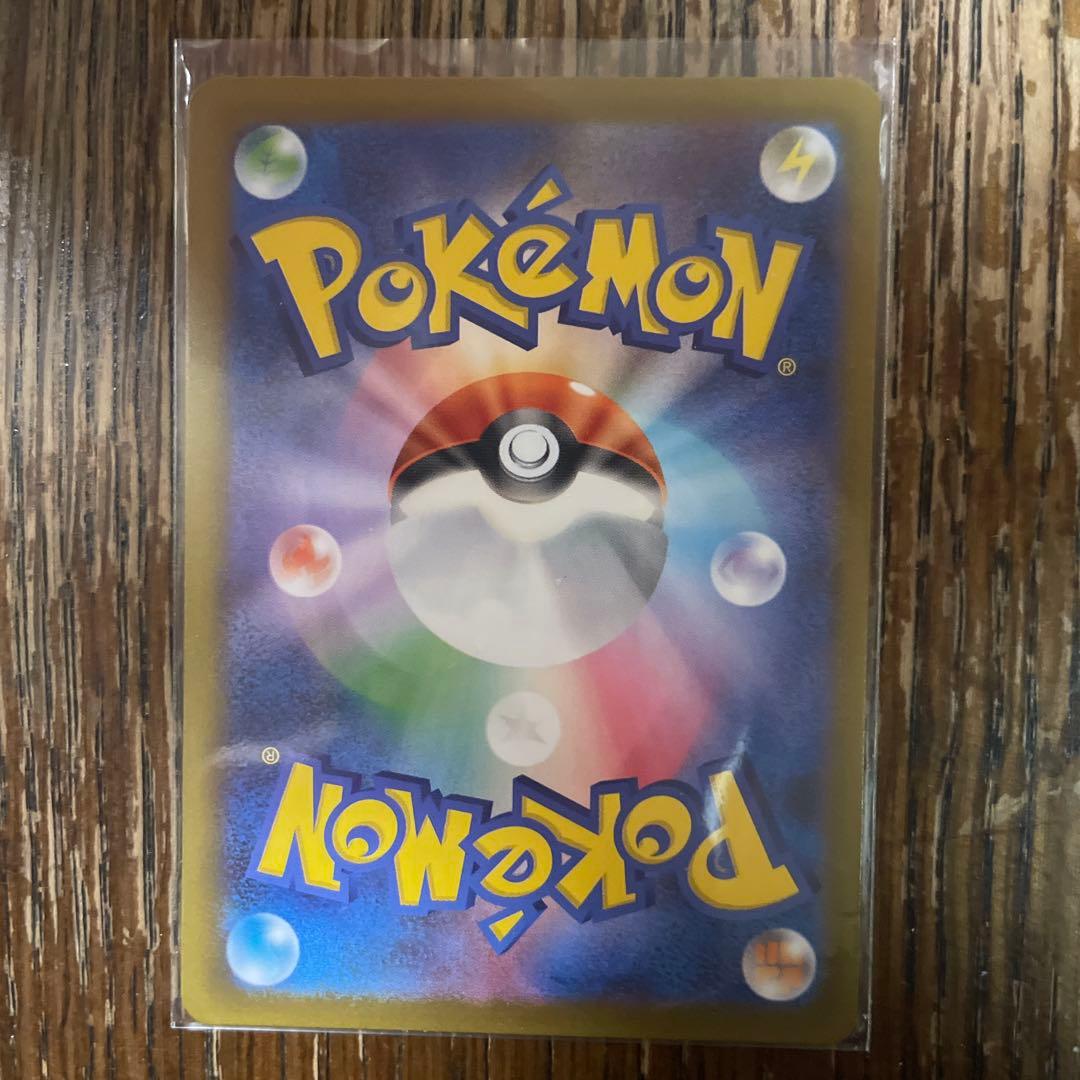 メガリザードンX ex SR 2枚セット