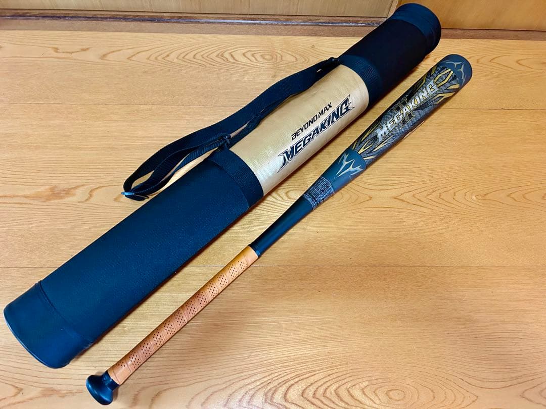 ミズノビヨンドマックス メガキングⅡ トップバランス 85㎝