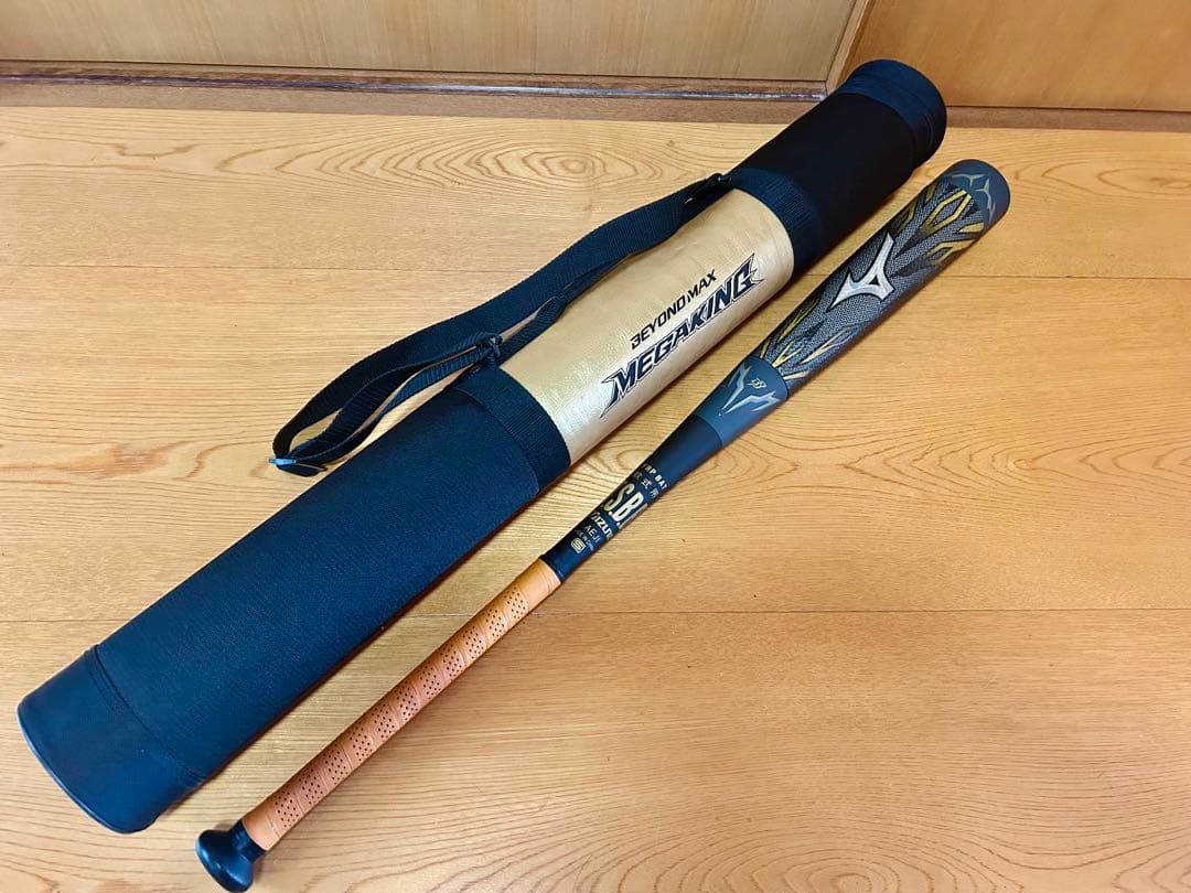 ミズノビヨンドマックス メガキングⅡ トップバランス 85㎝