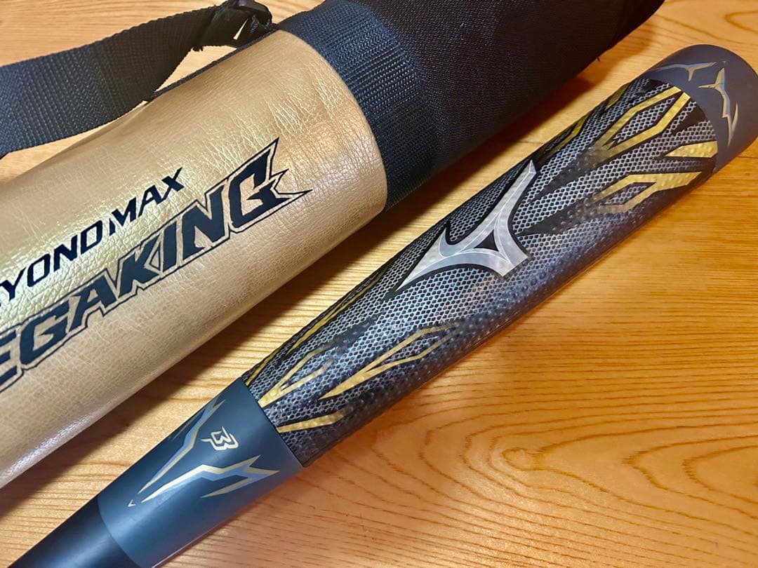 ミズノビヨンドマックス メガキングⅡ トップバランス 85㎝