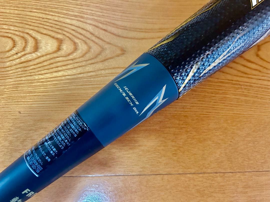 ミズノビヨンドマックス メガキングⅡ トップバランス 85㎝