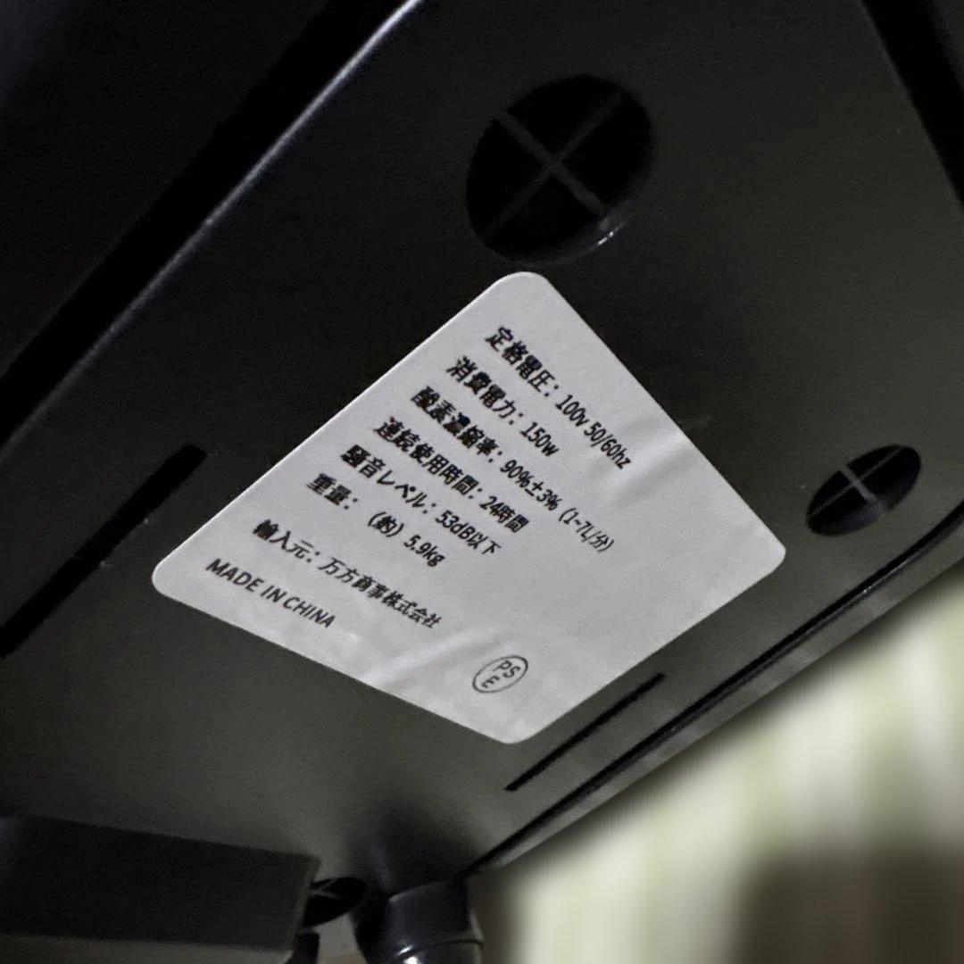 家庭用 酸素発生器　ny430 万方商事　ペット用 酸素吸入器