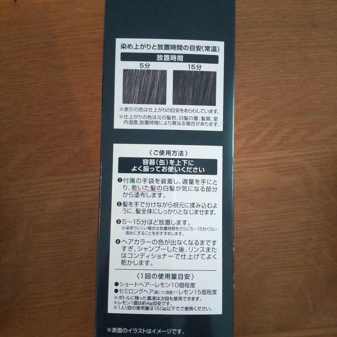 ヘアボーテエクラ ボタニカルエアカラーフォームEX ブラック 【150g】2本