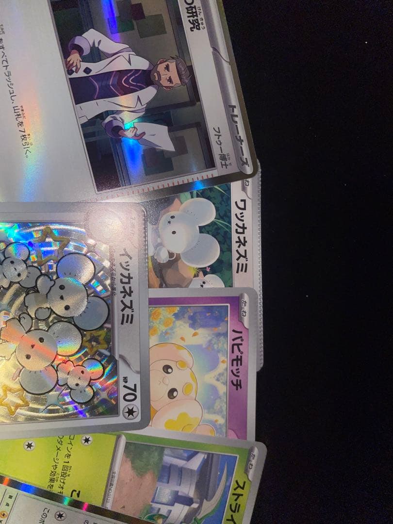 ポケモンカードエラーセット