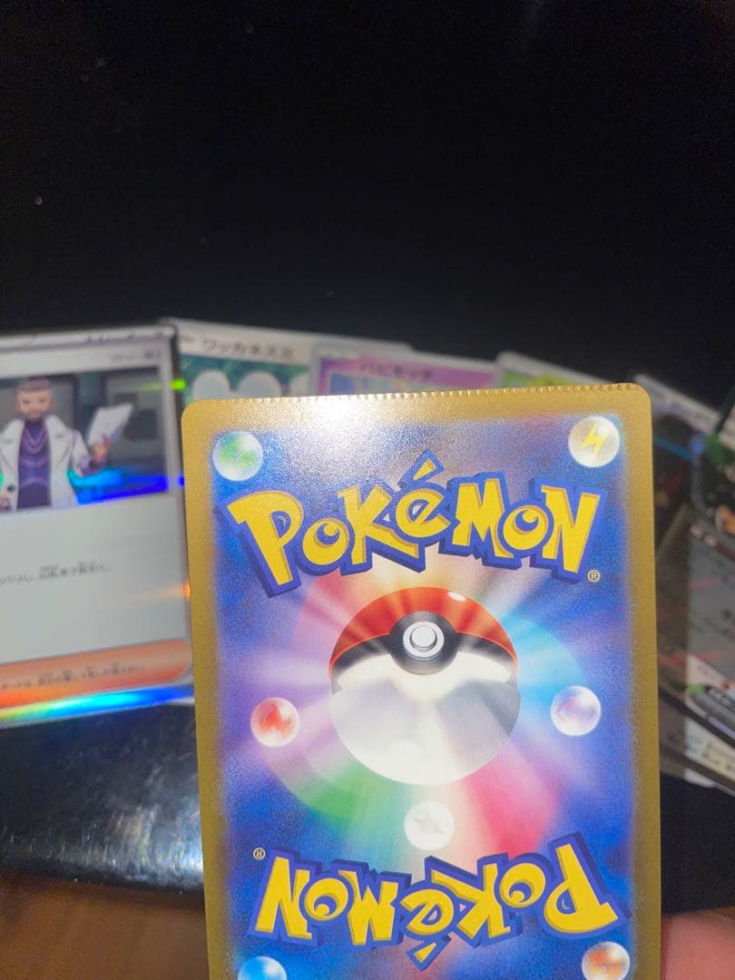 ポケモンカードエラーセット