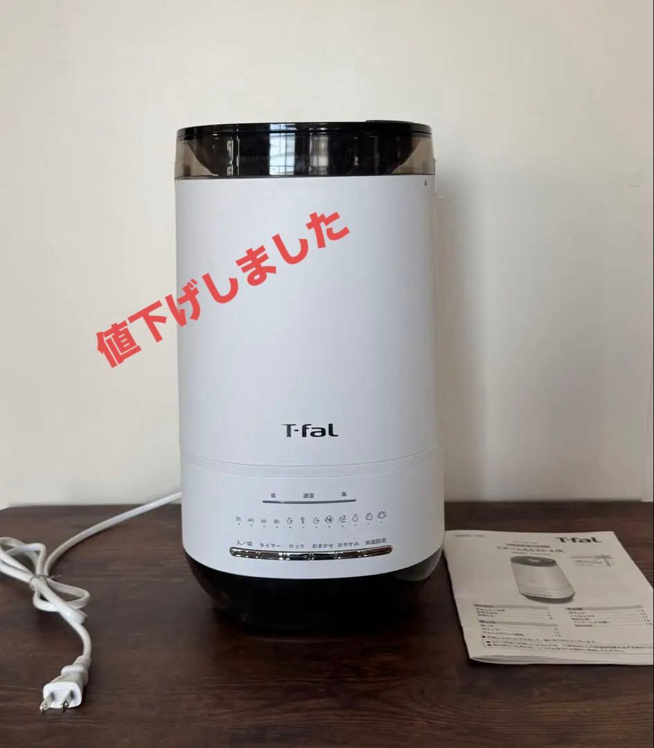 T-fal ハイブリット加湿器 ホワイト HD3040J0 (美品)