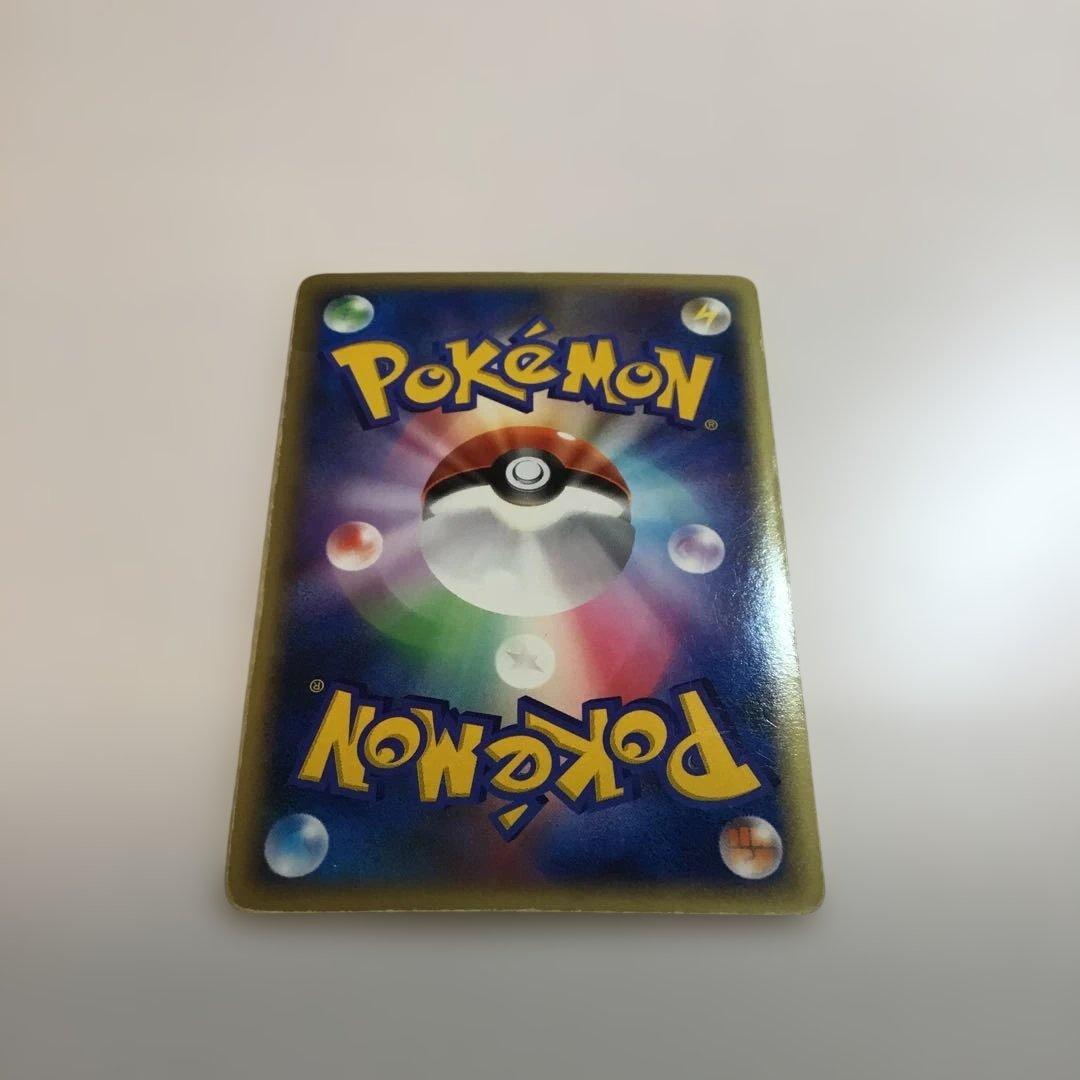 【即購入⭕️】レックウザ デルタ種 015/052 ポケモンカード