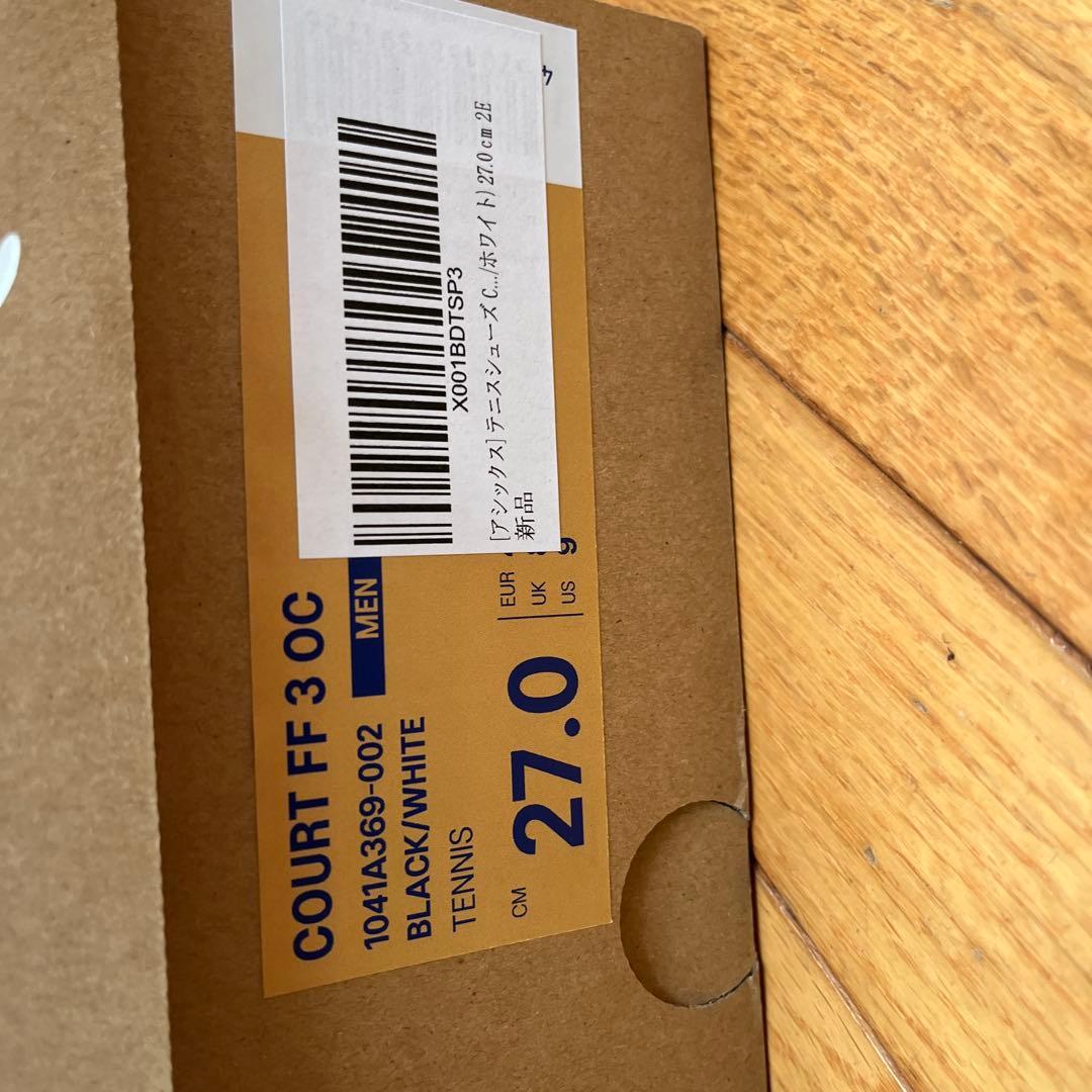 アシックス　コートFF3 OC