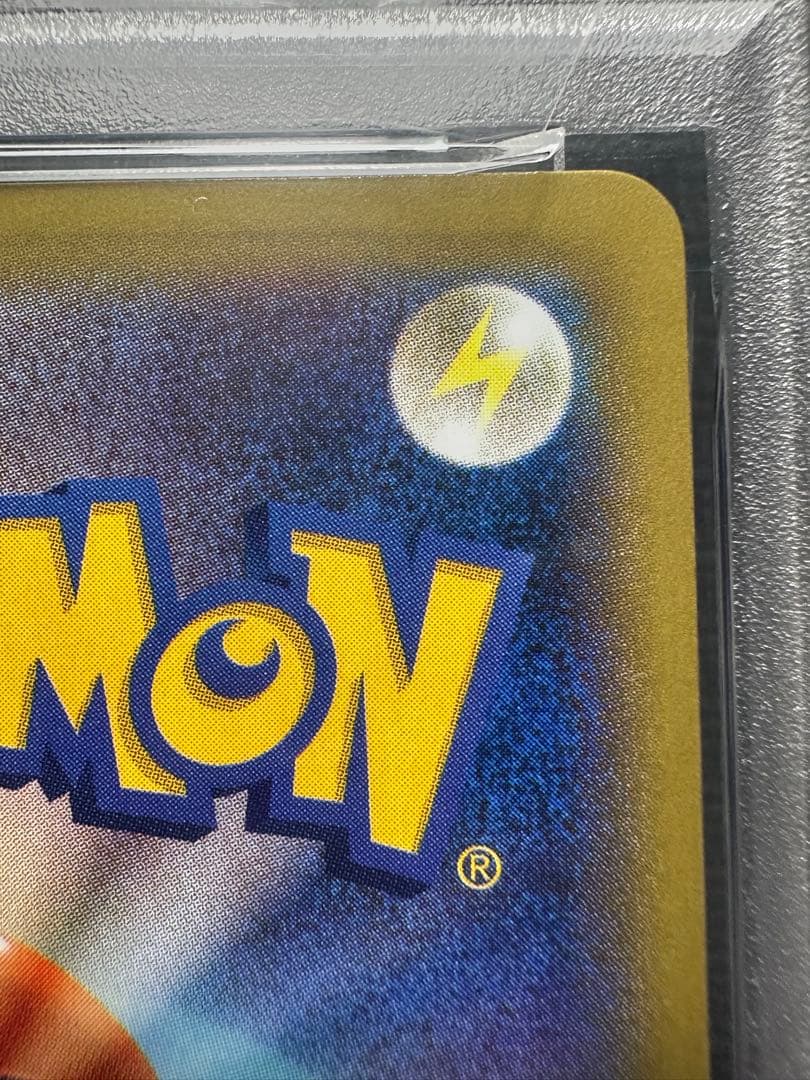 【PSA10】ゲンガーEX :1ED [XY4 033/088]ファントムゲート