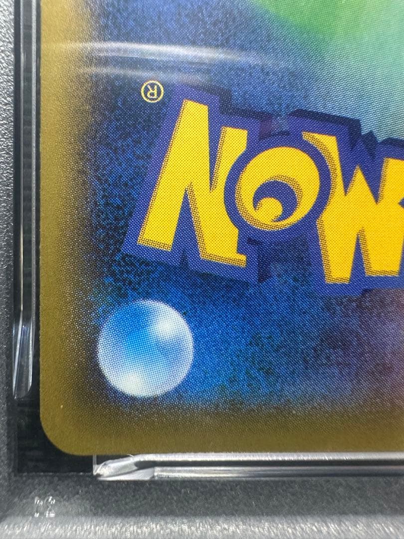 【PSA10】ゲンガーEX :1ED [XY4 033/088]ファントムゲート