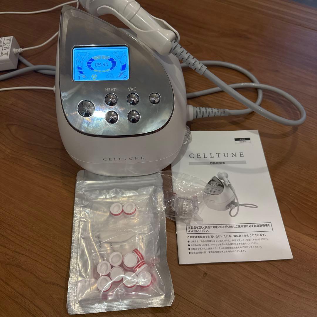 セルチューン　CELLTUNE 伊藤超短波　吸引　バキューム