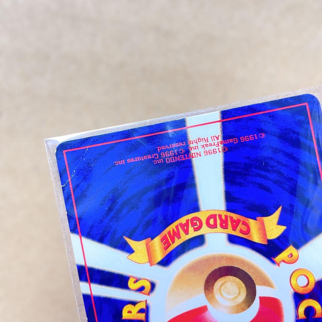 w*p様 ポケモンカードゲーム ひかるミュウ 旧裏 コロコロコミック 5月号 お