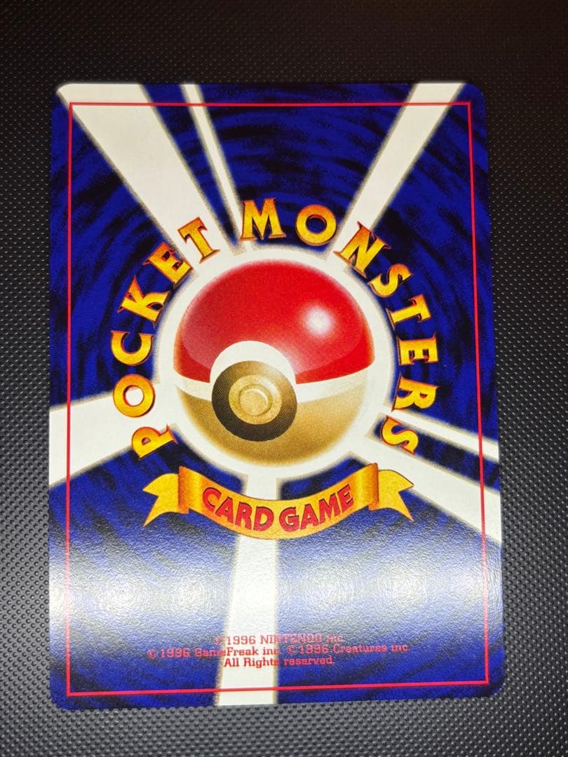 【専用　購入禁止】旧裏　ほぼ完美品　スイクン　極上美品　エンテイ　★neo ２点