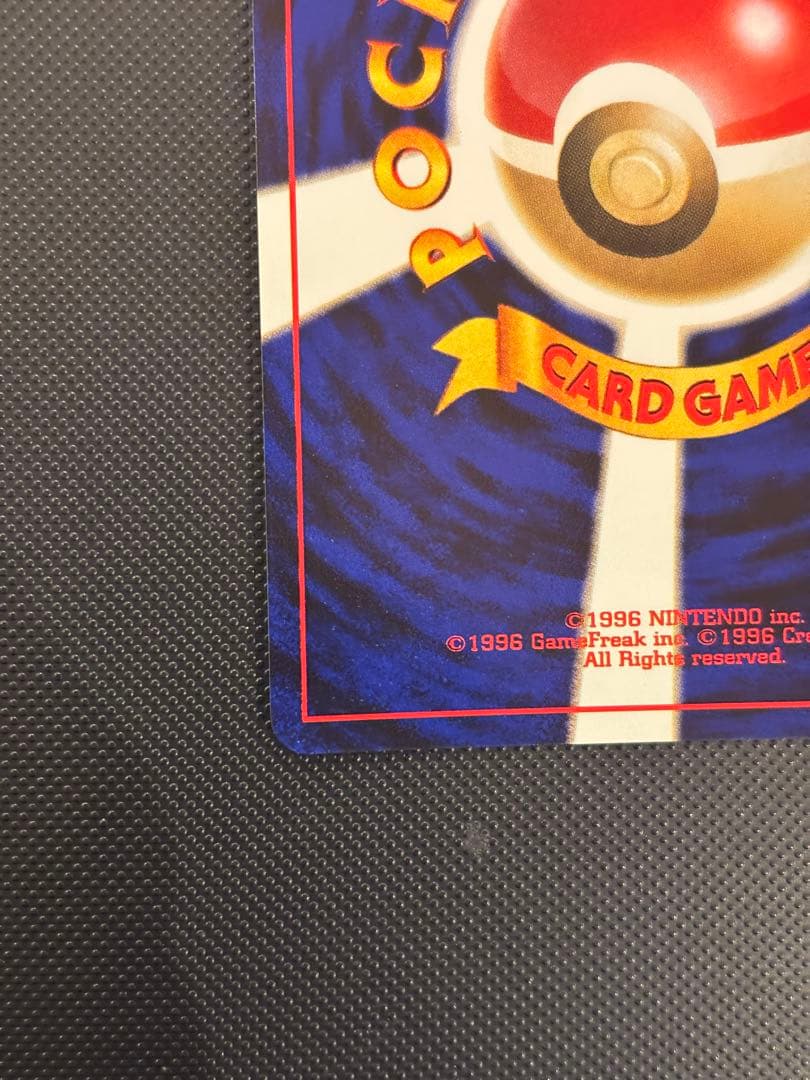 【専用　購入禁止】旧裏　ほぼ完美品　スイクン　極上美品　エンテイ　★neo ２点