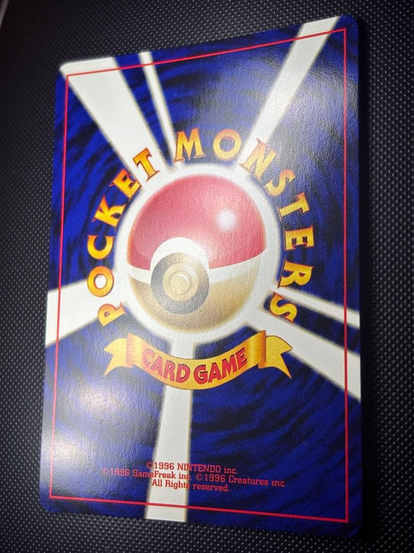 【専用　購入禁止】旧裏　ほぼ完美品　スイクン　極上美品　エンテイ　★neo ２点