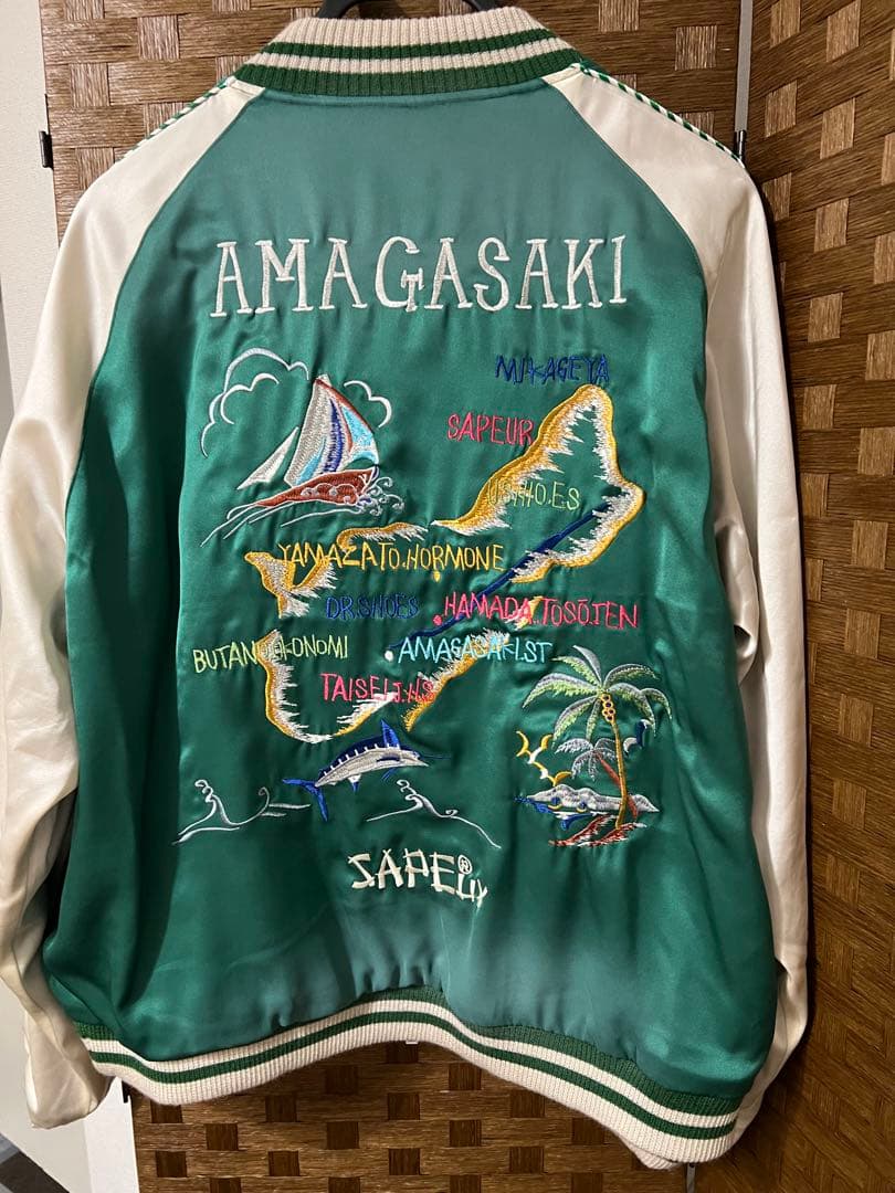 【最安値】SAPEur サプール 浜田雅功 アマジャン Mサイズ　スカジャン