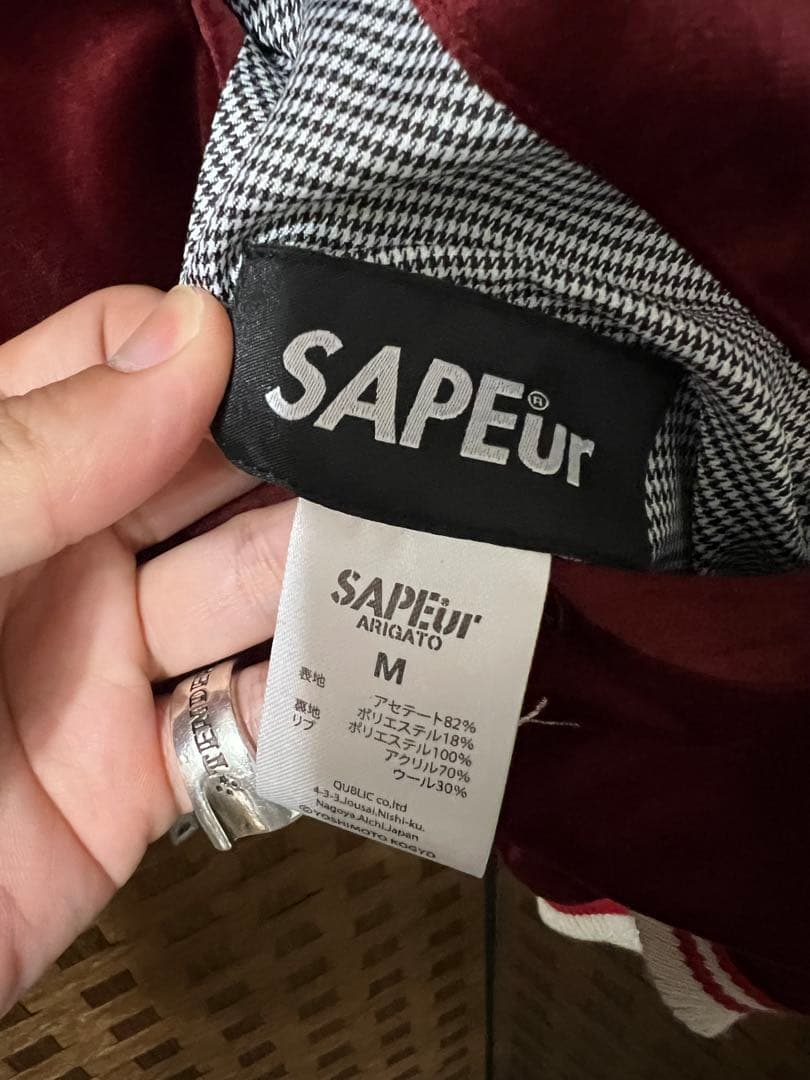 【最安値】SAPEur サプール 浜田雅功 アマジャン Mサイズ　スカジャン