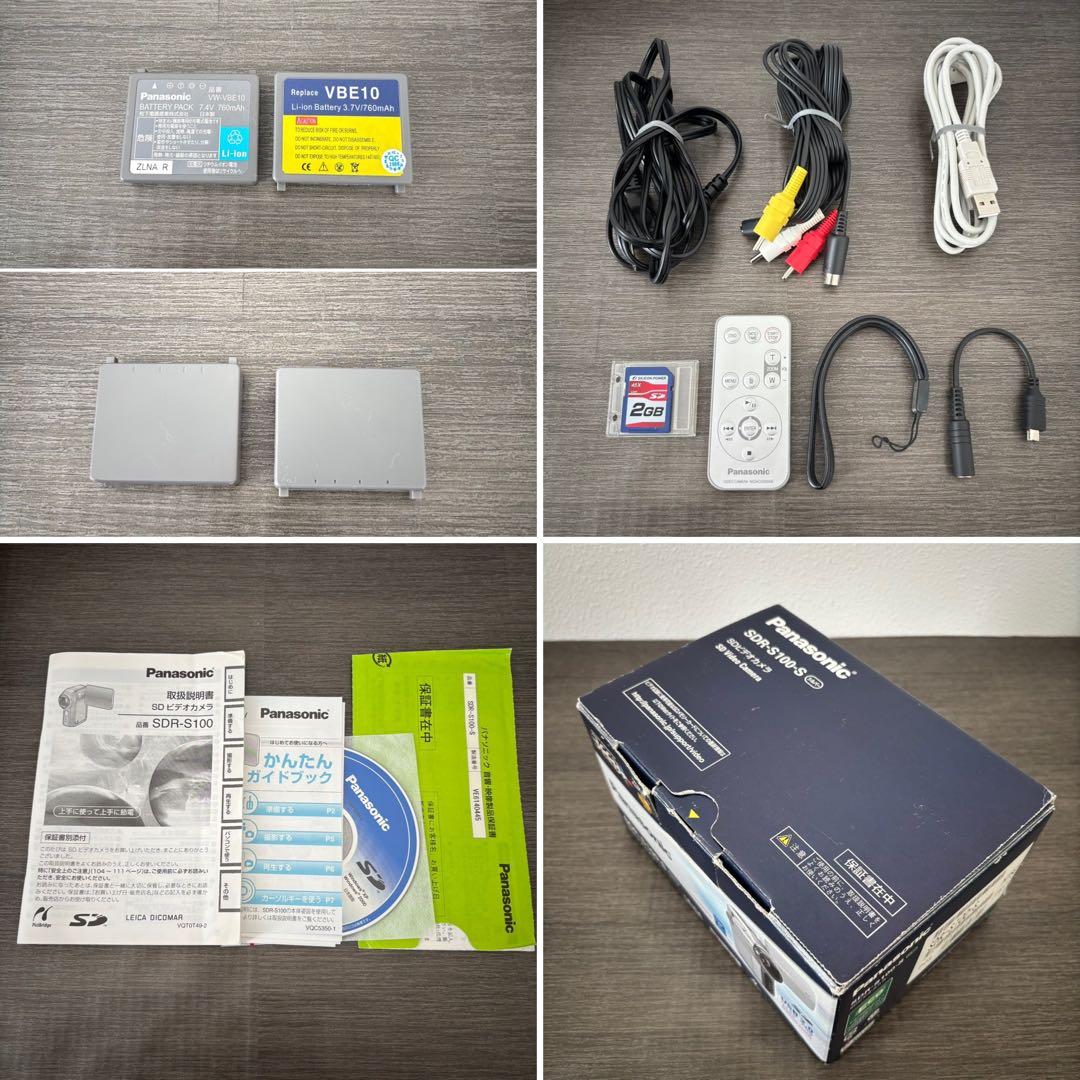 Panasonic SDR-S100-S SDビデオカメラ