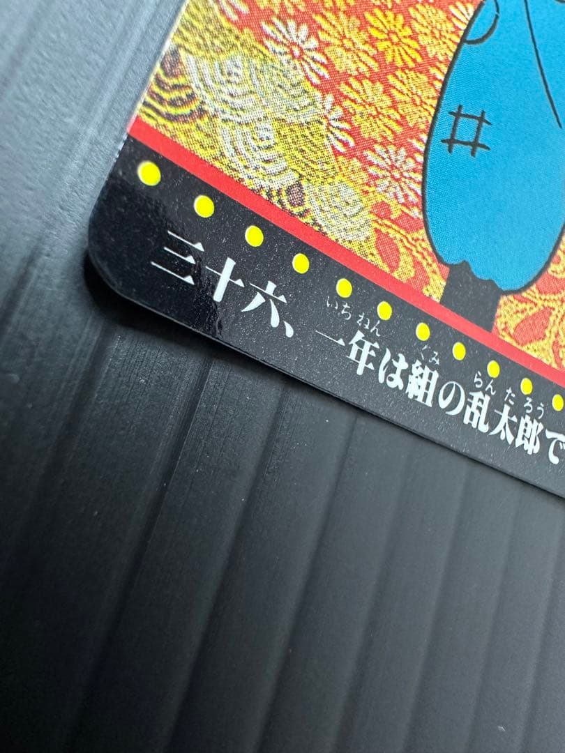 忍たま乱太郎　PPカード　サンライク　アマダ　ノーマルコンプセット　カードダス