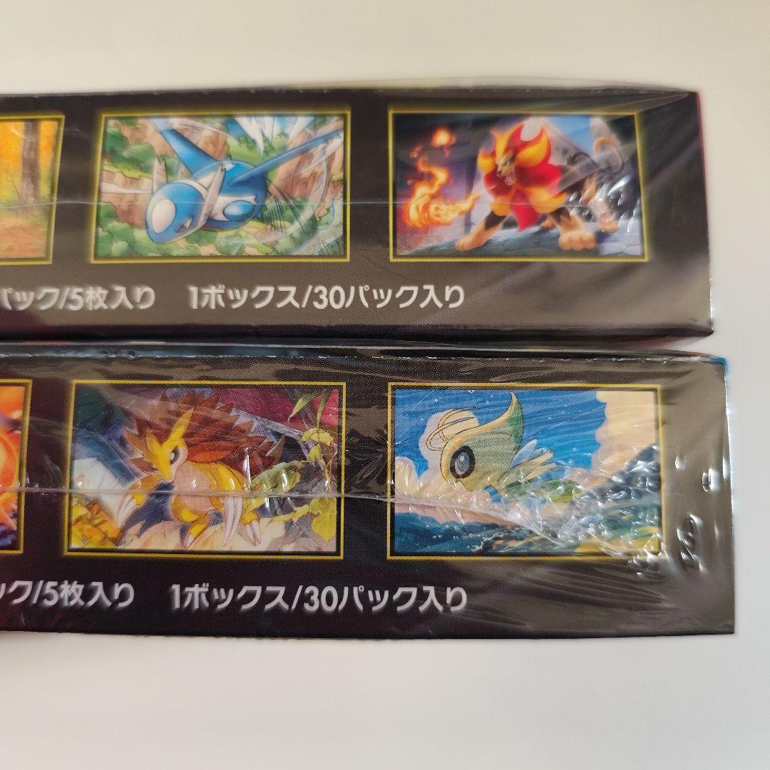 メガシンフォニア　メガブレイブ　未開封BOXシュリンク付き　2個セット