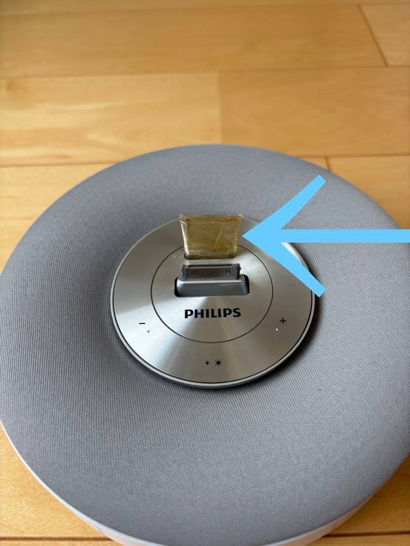 【希少】ドッキング スピーカー PHILIPS DS1100 iphone用