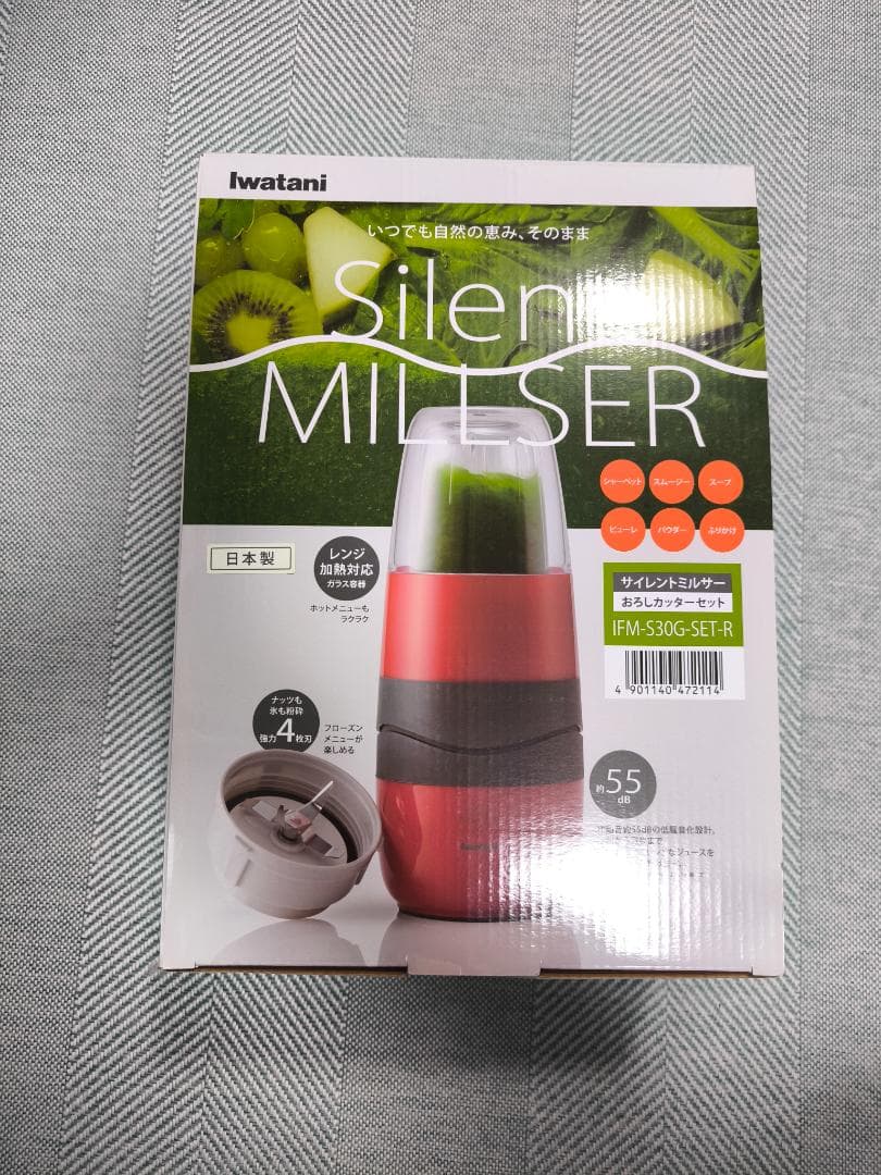 Iwatani サイレントミルサー　IFM-S30G-SET 新品未使用