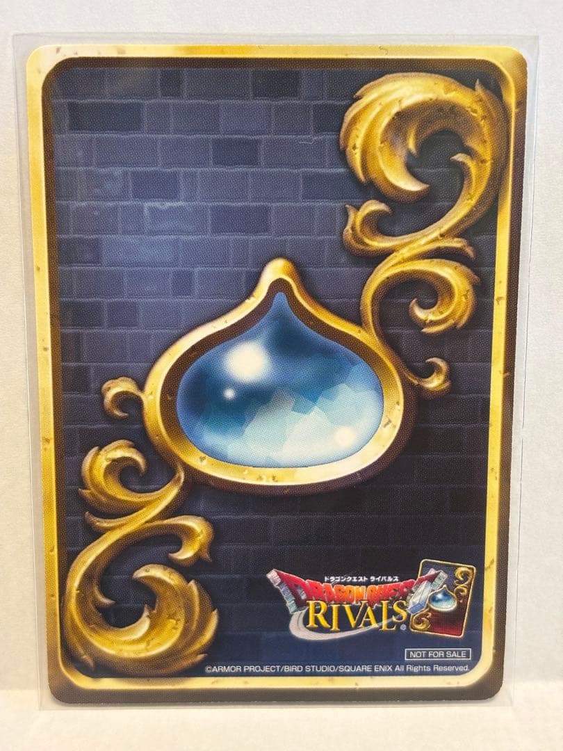 ドラゴンクエストライバルズ　亡国の先王ロウ