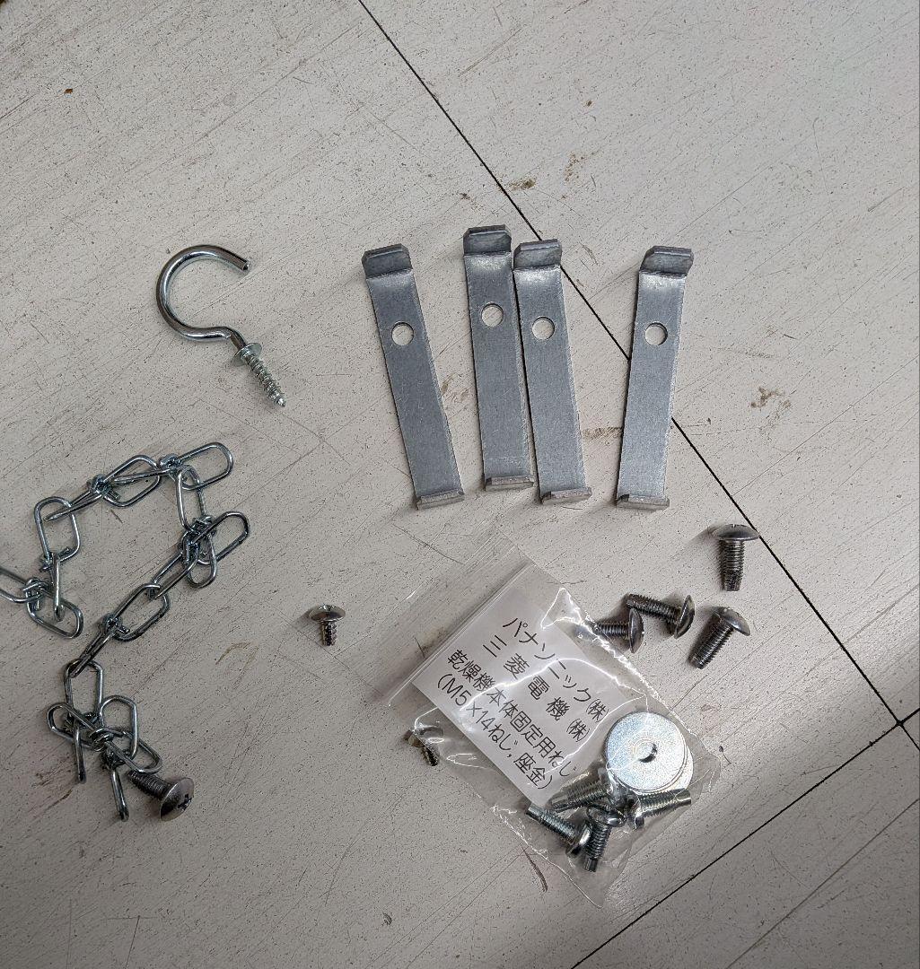 パナソニック N-UF11 洗濯乾燥台