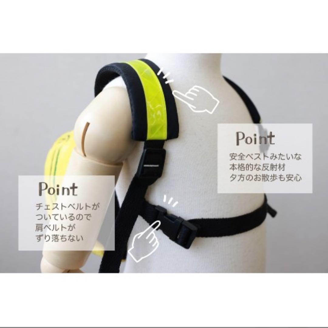 安全第一 子ども用ハーネスリュック