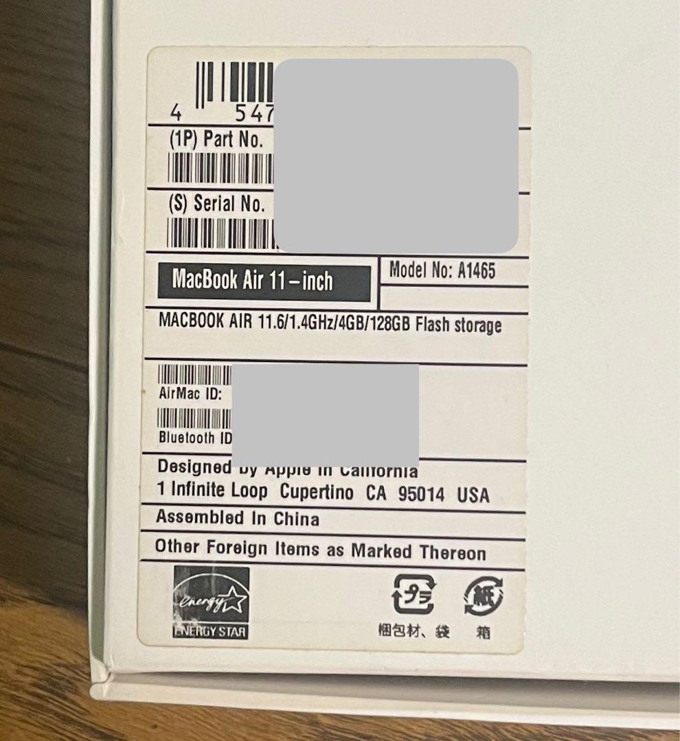 Apple MacBook Air 11インチ　オマケ　箱付き　A1465