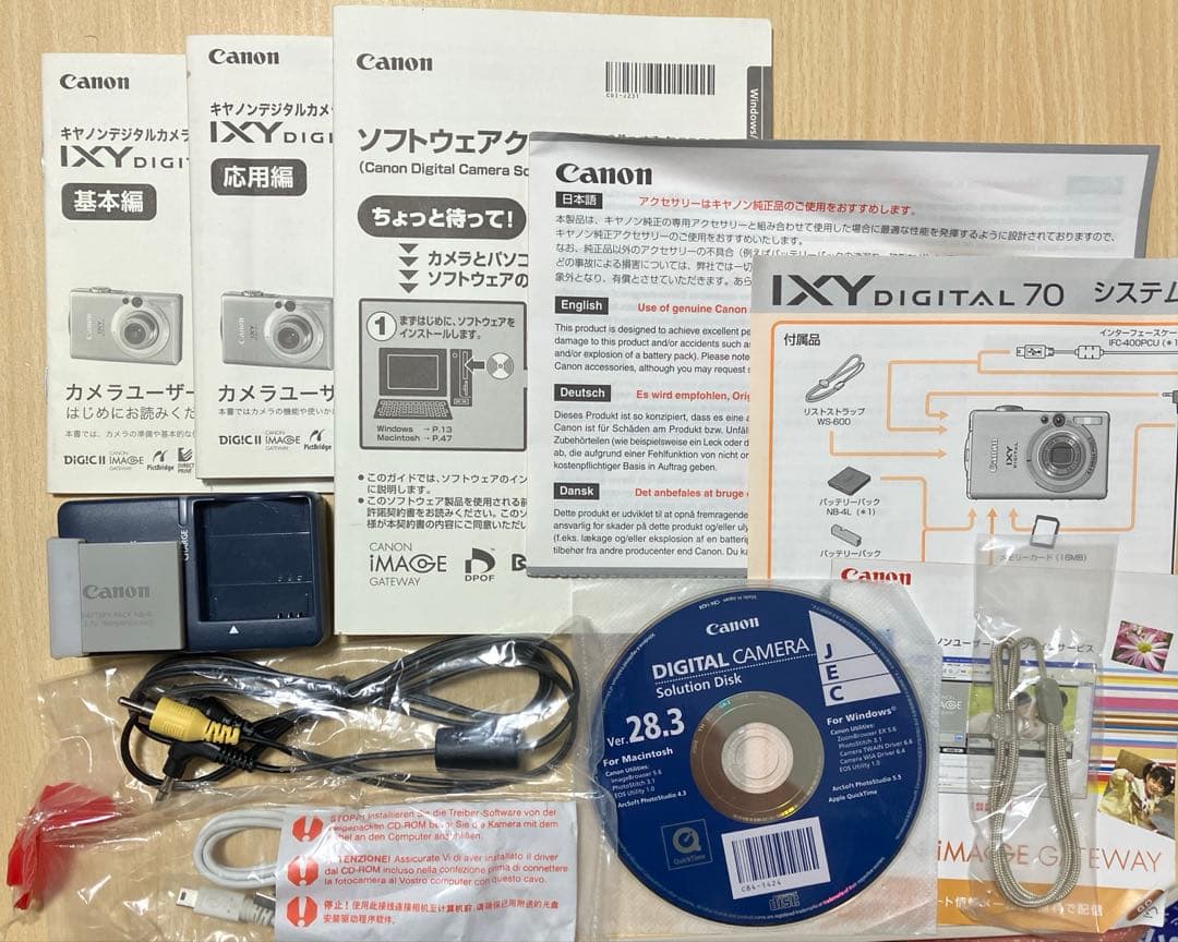 Canon IXY DIGITAL 70 IXYD70 キャノン　デジカメ