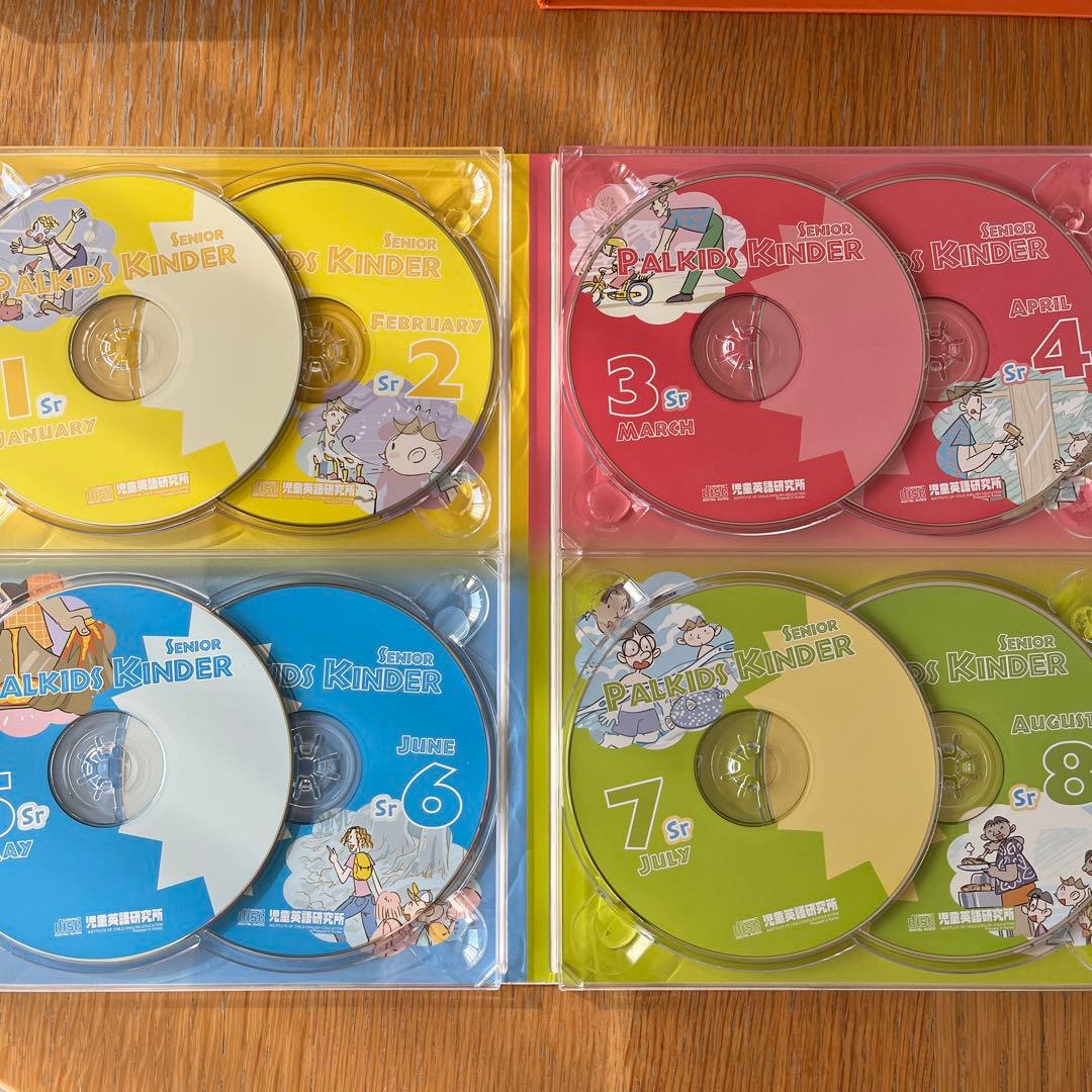 パルキッズ キンダー CD、DVDセット　子ども英語教材　付属品あり